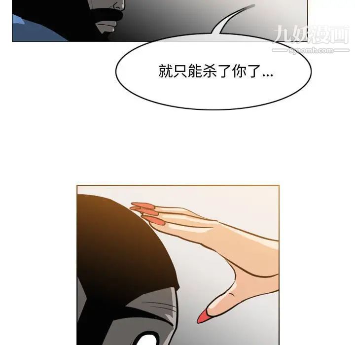 恶劣时代第47话