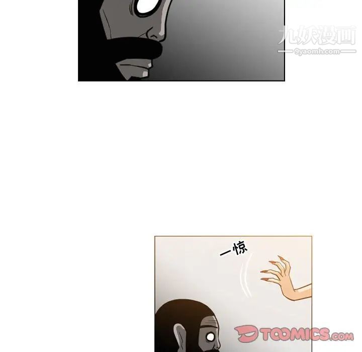 恶劣时代第47话