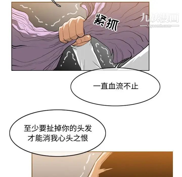 恶劣时代第47话