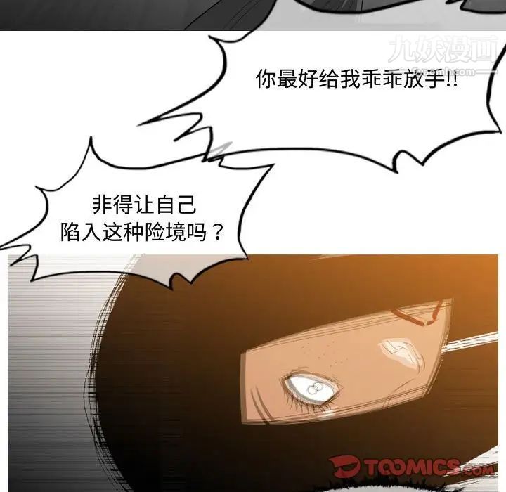 恶劣时代第47话