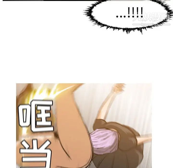 恶劣时代第47话