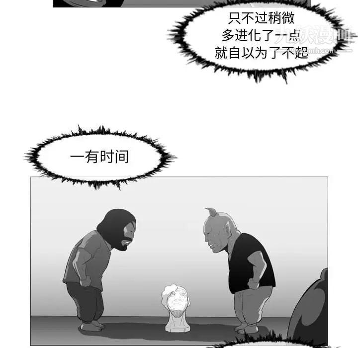 恶劣时代第48话