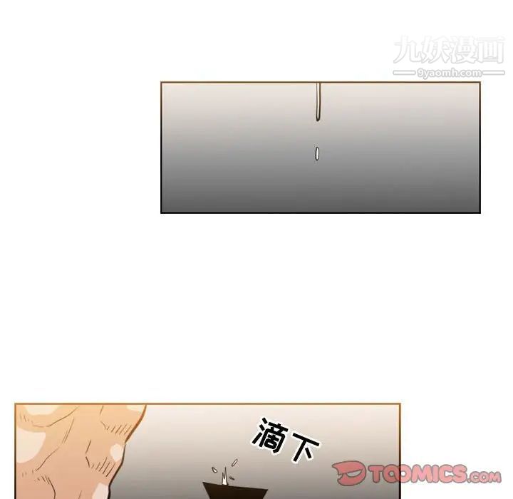 恶劣时代第48话