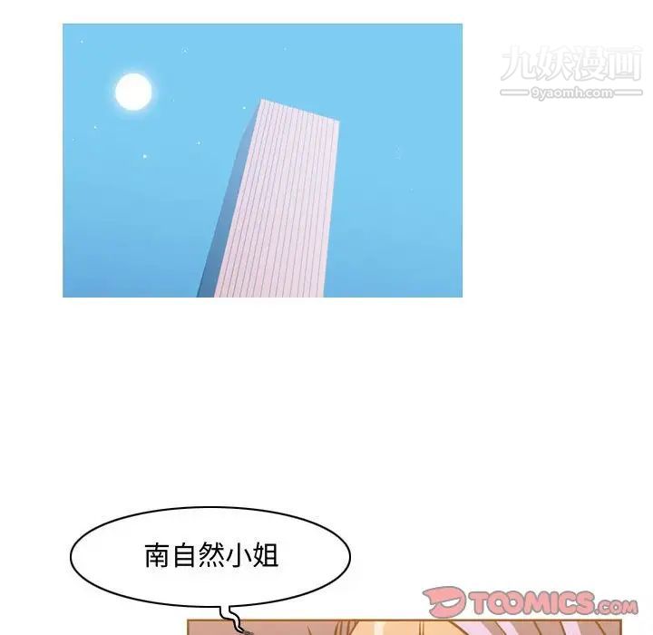 恶劣时代第48话