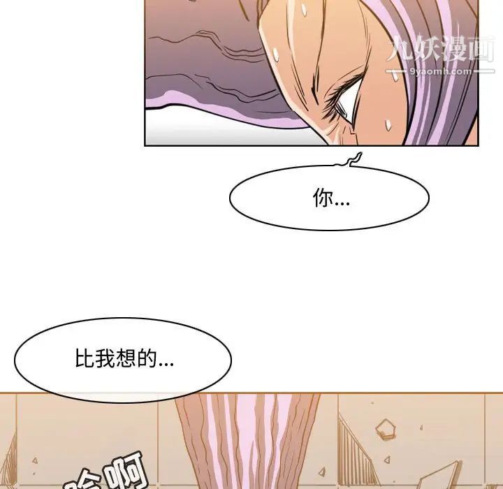 恶劣时代第48话