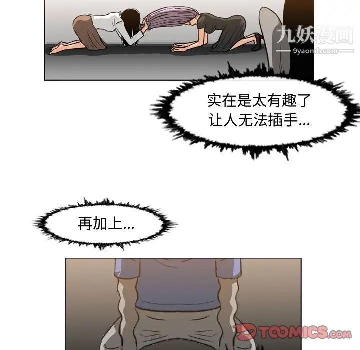 恶劣时代第48话