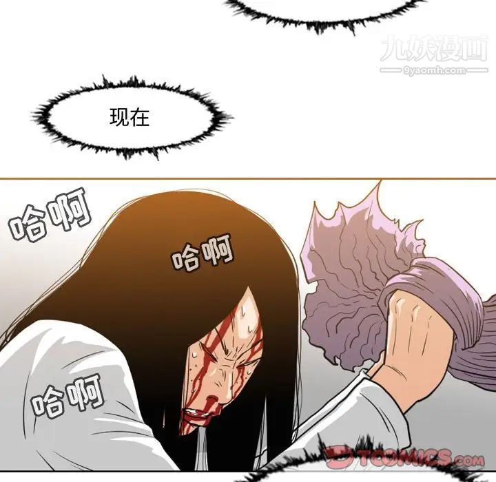 恶劣时代第48话