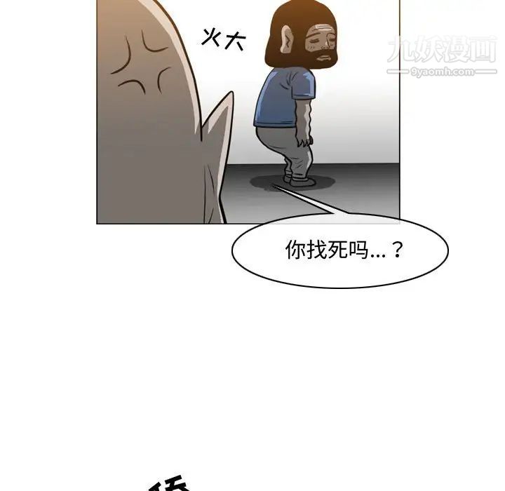 恶劣时代第48话