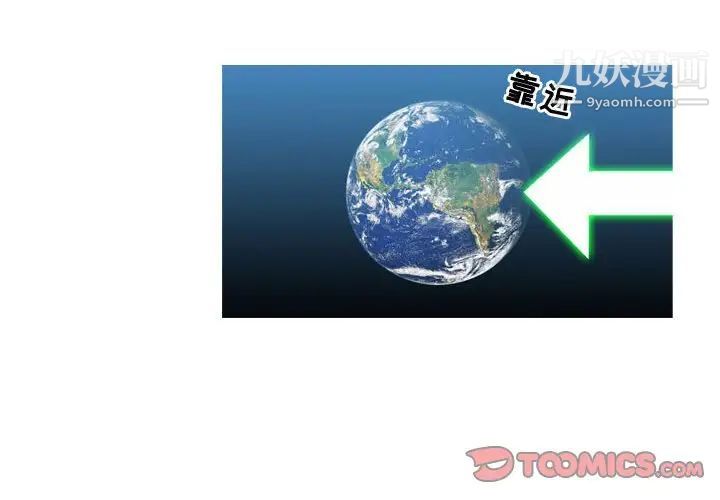 恶劣时代第49话