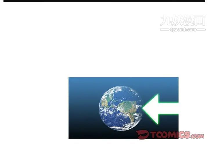 恶劣时代第49话