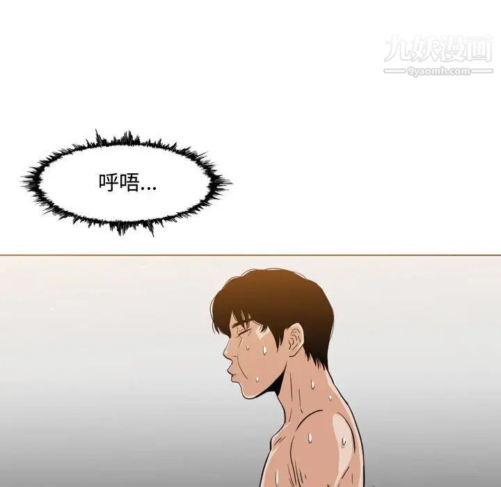 恶劣时代第49话