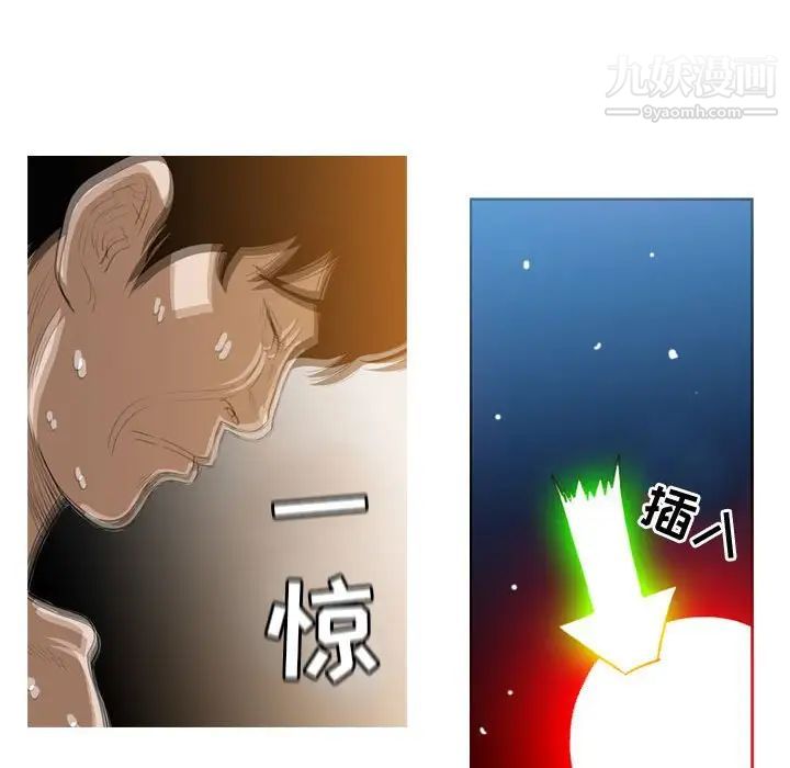 恶劣时代第49话