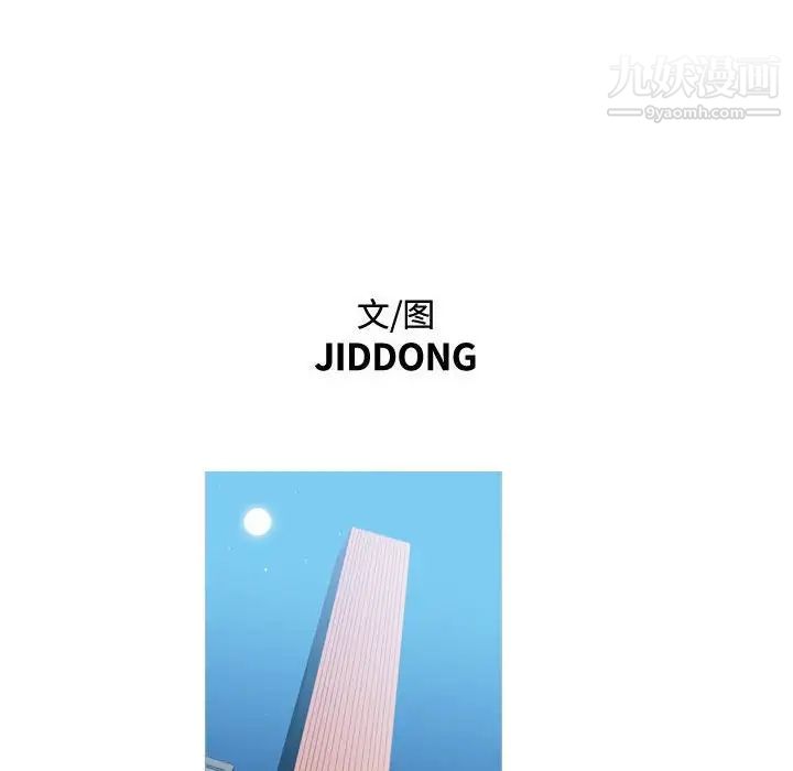 恶劣时代第49话