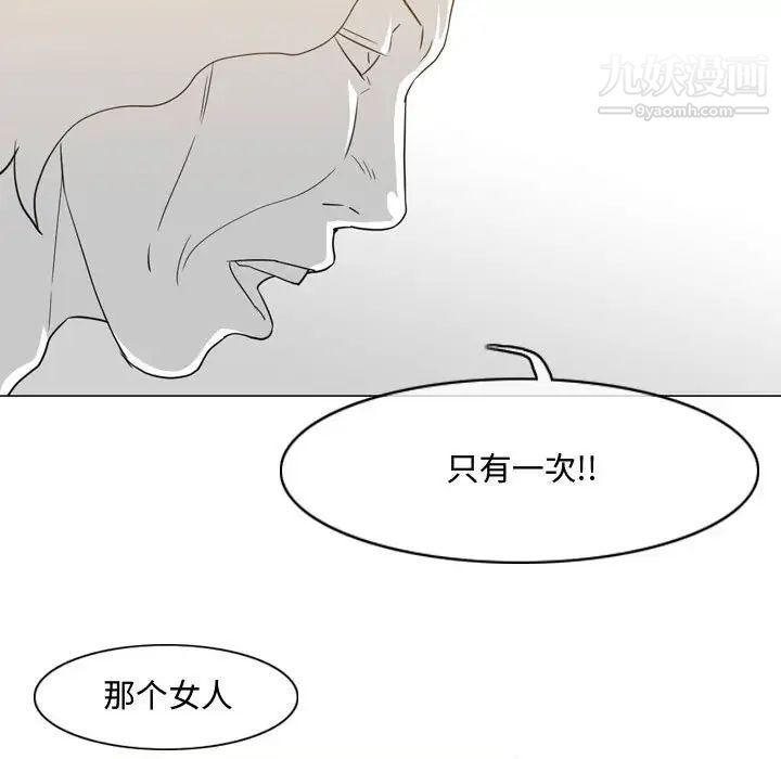 恶劣时代第49话