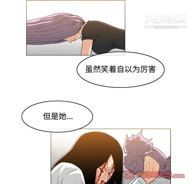 恶劣时代第49话