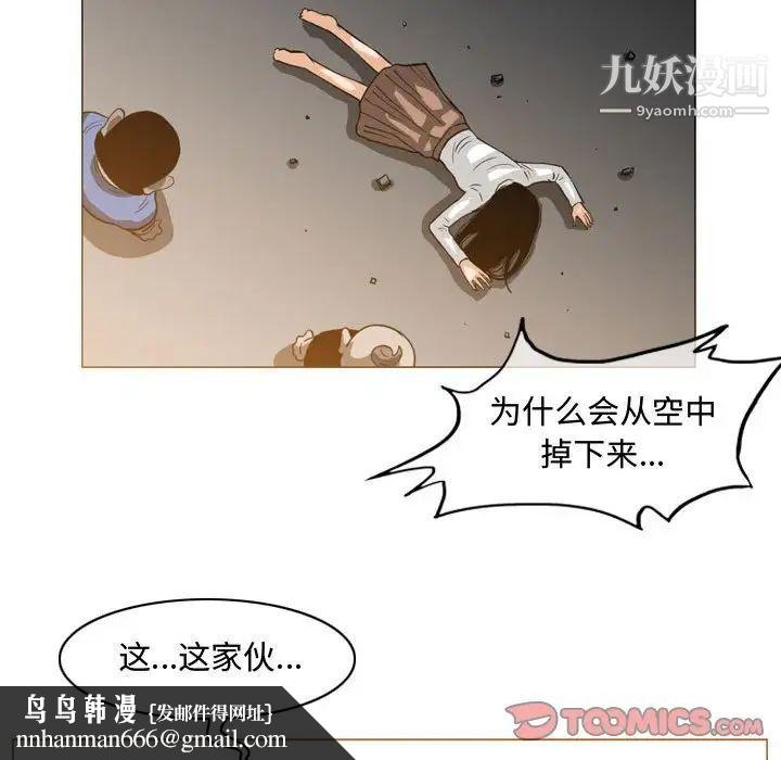 恶劣时代第49话