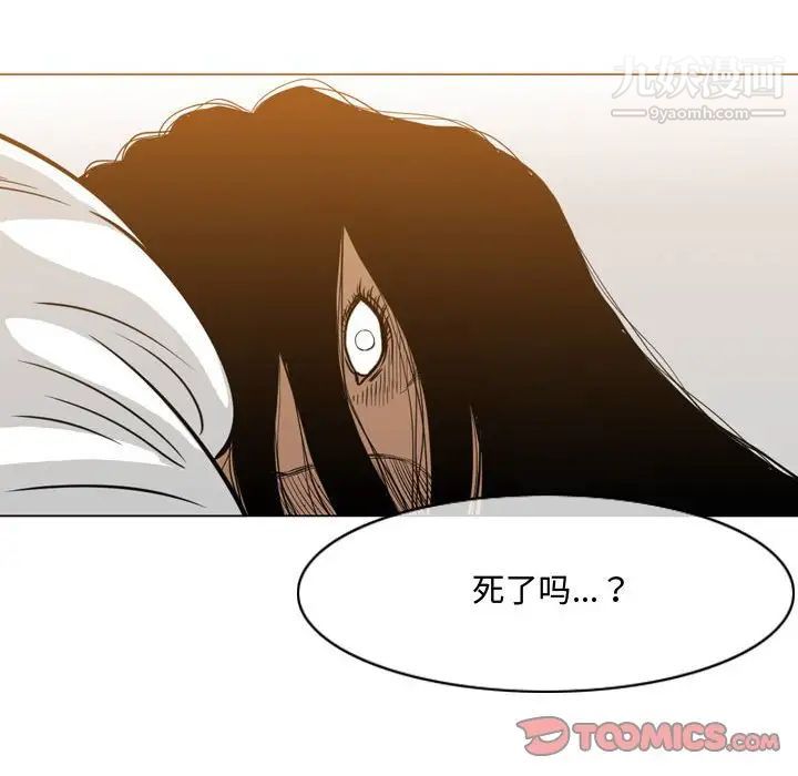 恶劣时代第49话