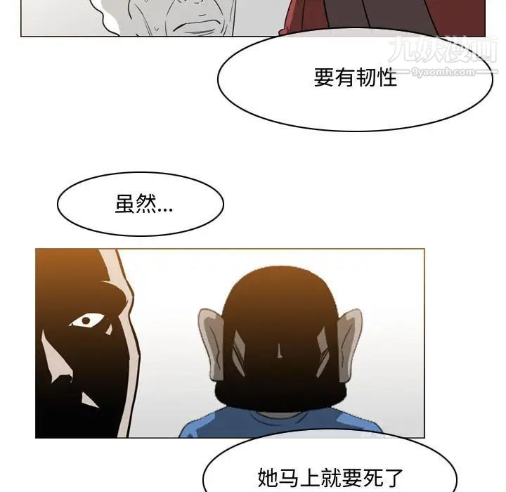 恶劣时代第49话