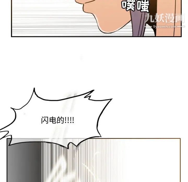 恶劣时代第49话