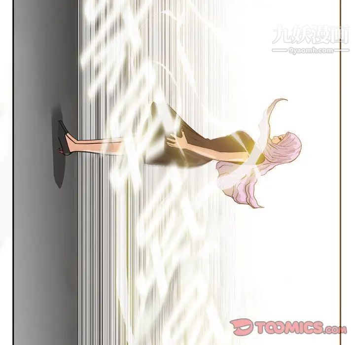 恶劣时代第49话