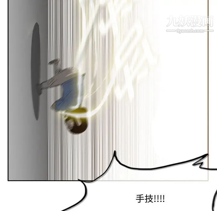 恶劣时代第49话