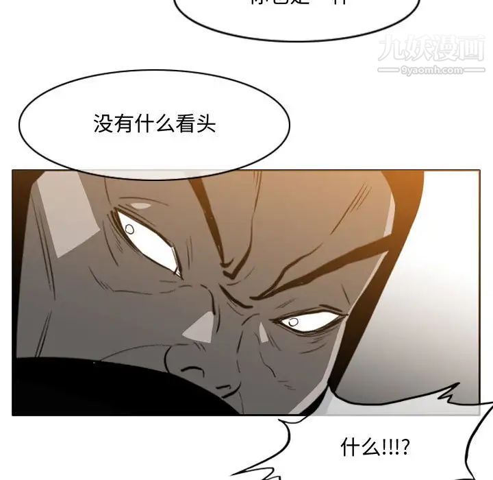 恶劣时代第49话