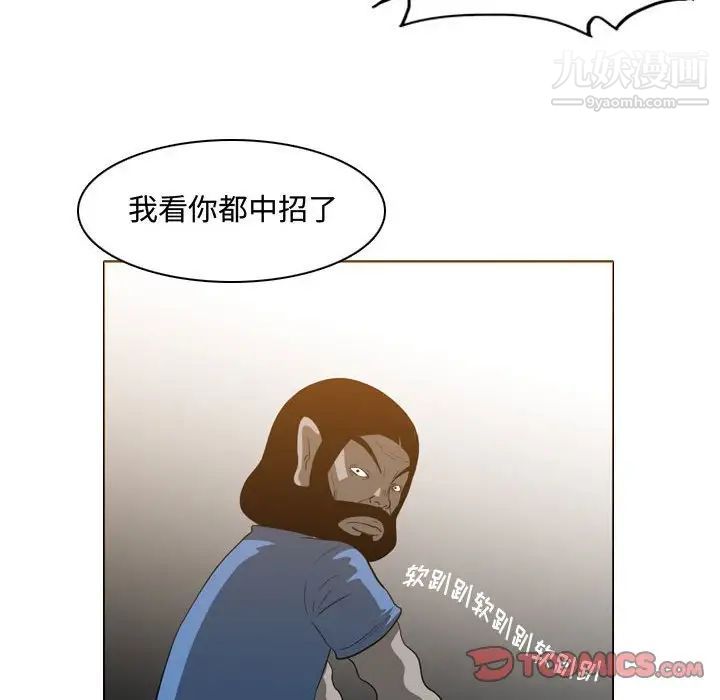 恶劣时代第49话