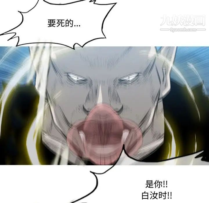 恶劣时代第49话