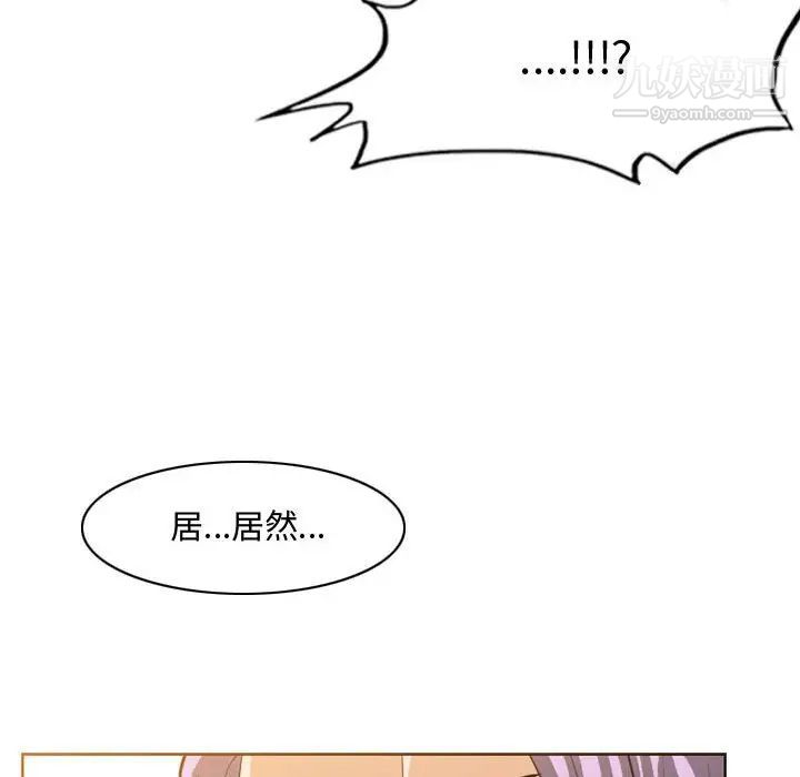 恶劣时代第49话