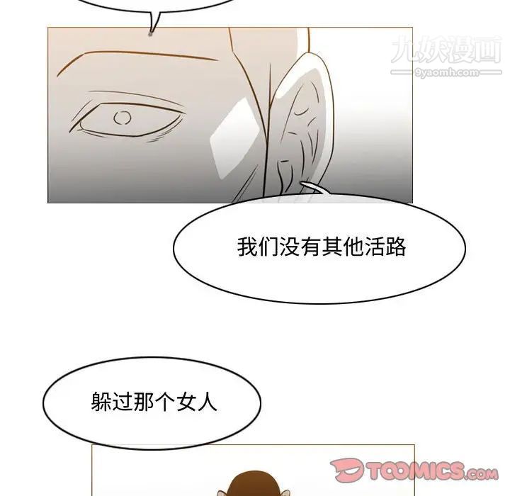 恶劣时代第49话