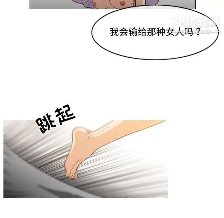 恶劣时代第49话