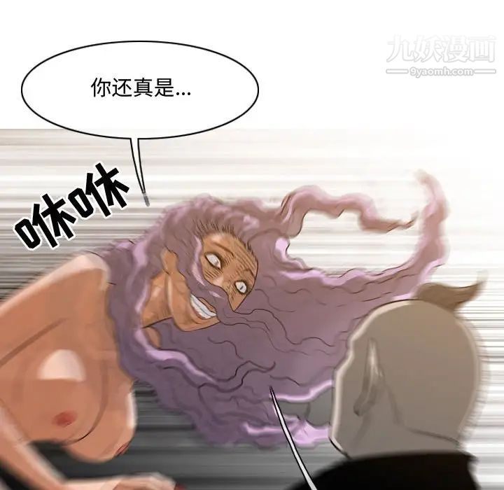 恶劣时代第49话