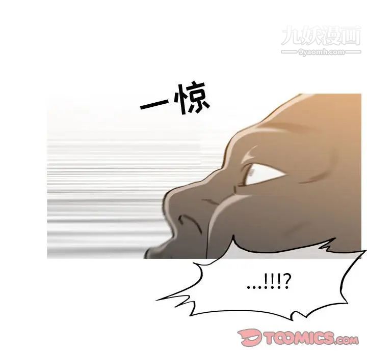 恶劣时代第49话