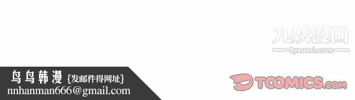 恶劣时代第49话