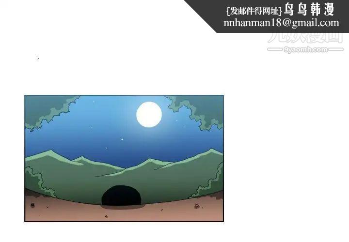 恶劣时代第50话