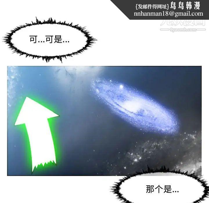 恶劣时代第50话