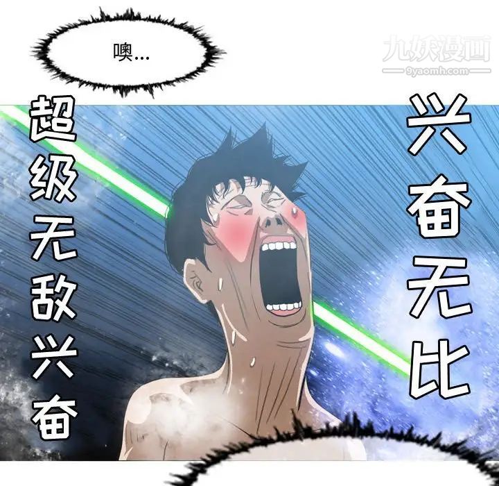 恶劣时代第50话