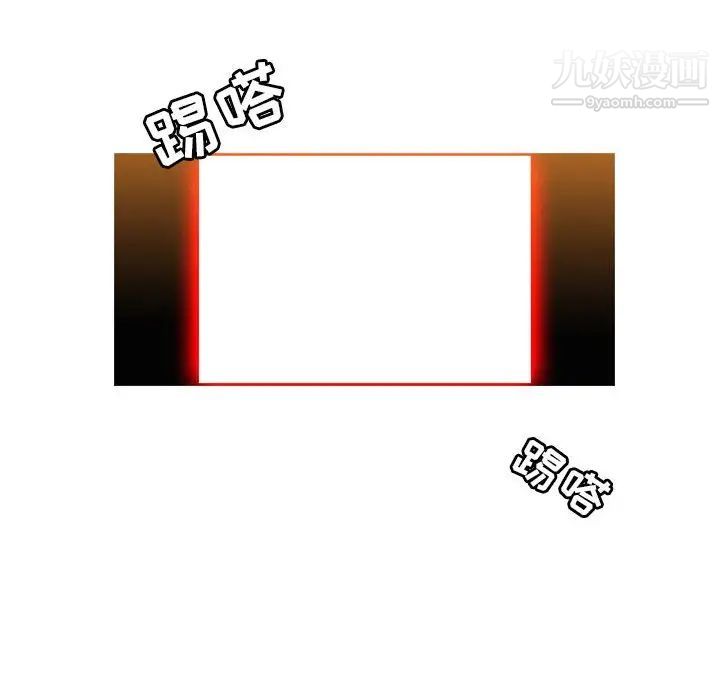 恶劣时代第51话