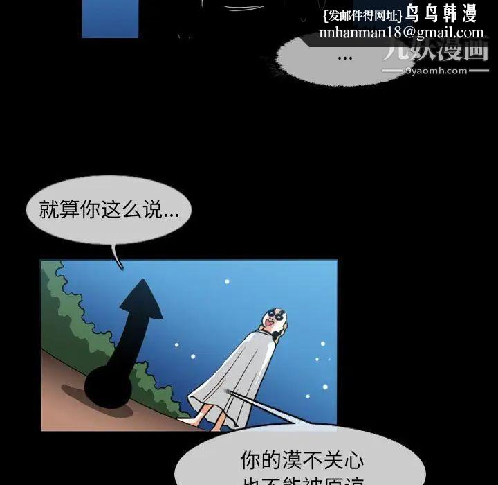 恶劣时代第51话