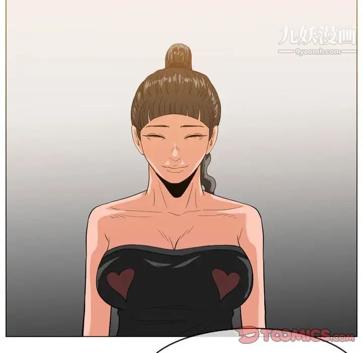 恶劣时代第51话