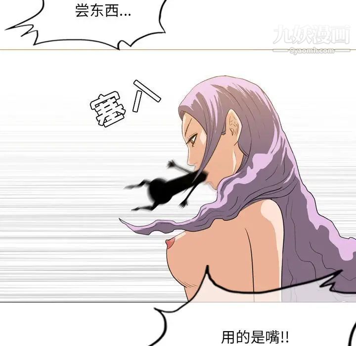 恶劣时代第52话