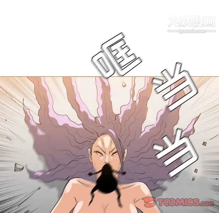 恶劣时代第52话