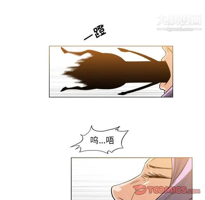 恶劣时代第52话