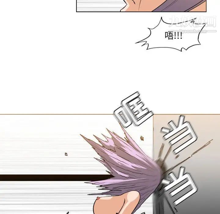 恶劣时代第52话