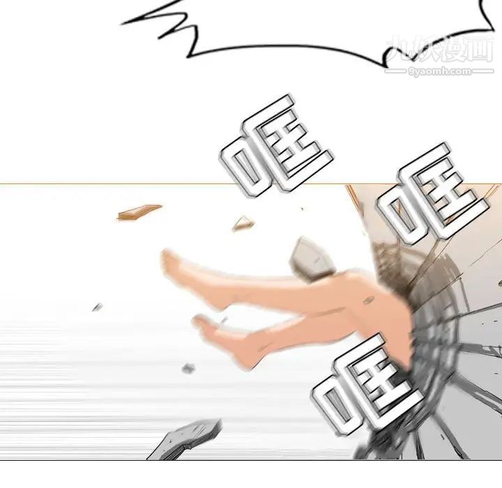 恶劣时代第52话