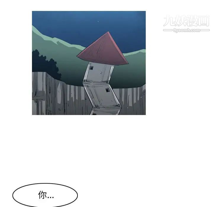 恶劣时代第52话