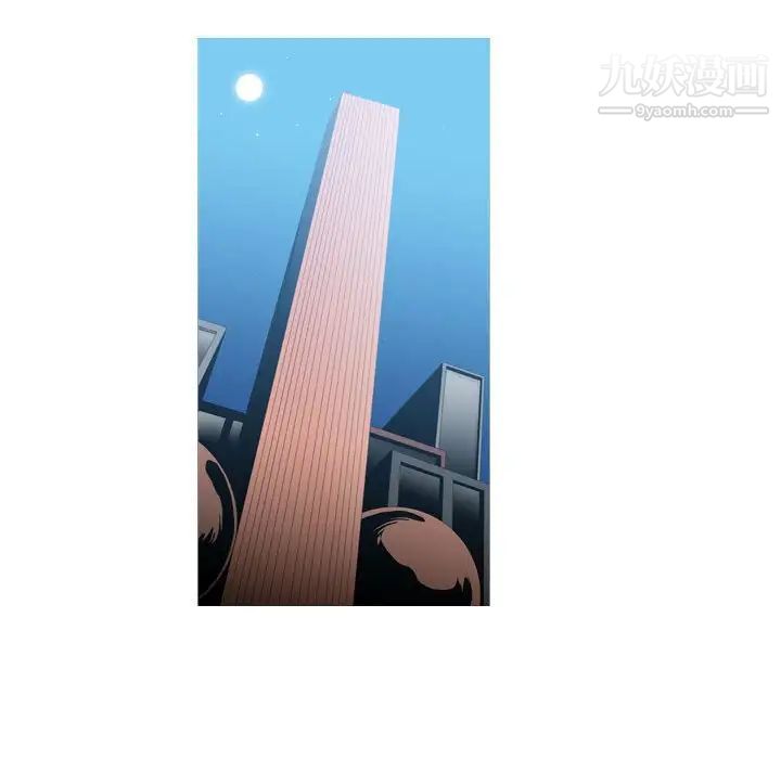 恶劣时代第53话