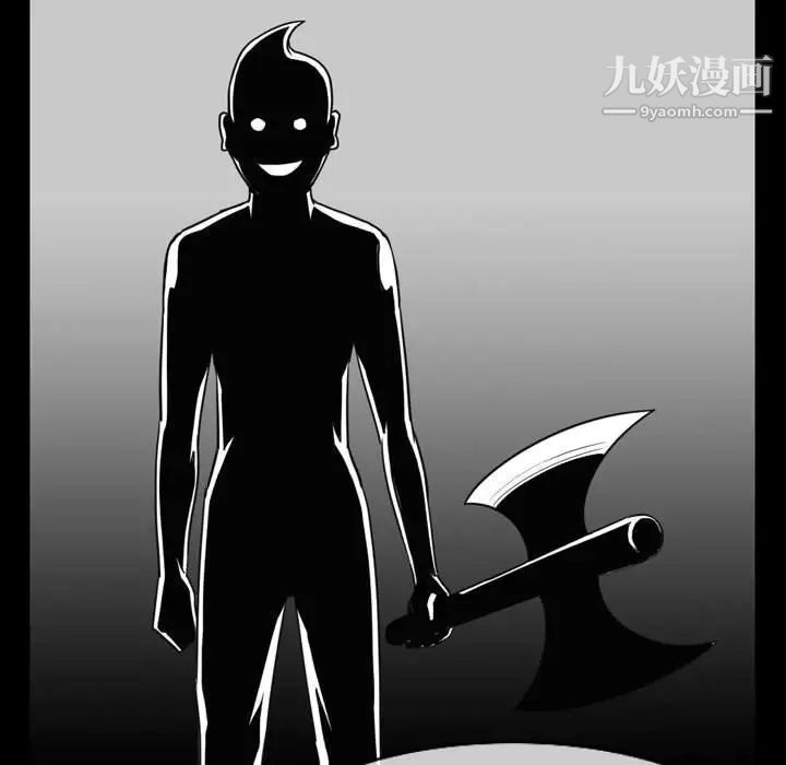 恶劣时代第53话