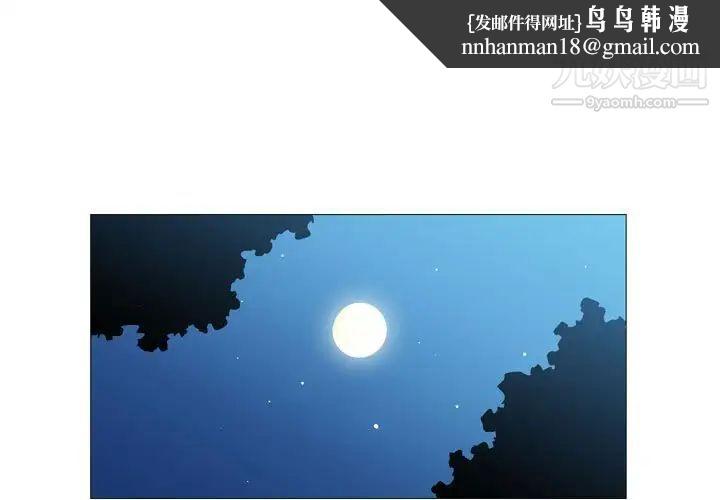 恶劣时代第55话