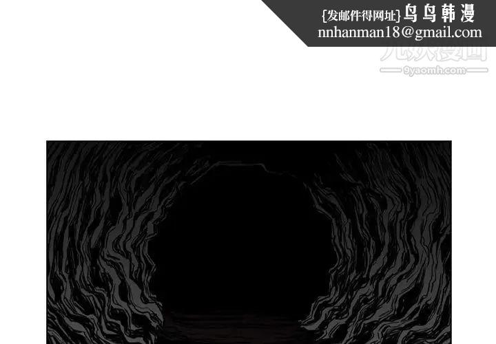 恶劣时代第56话